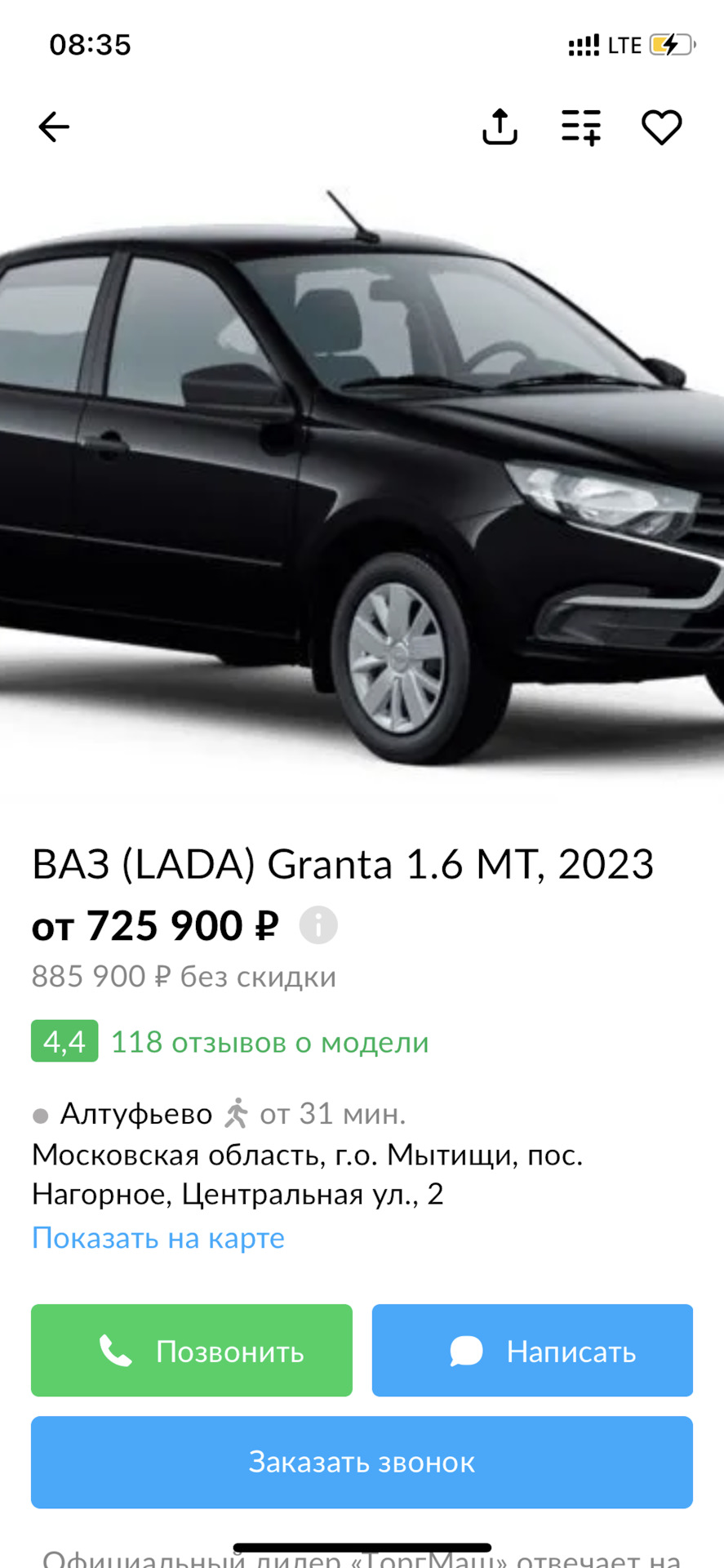 Я нашел Toyota Corolla за 1 миллион рублей. — DRIVE2