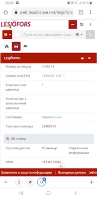 адаптив драйв бмв х5 е70 что это. Смотреть фото адаптив драйв бмв х5 е70 что это. Смотреть картинку адаптив драйв бмв х5 е70 что это. Картинка про адаптив драйв бмв х5 е70 что это. Фото адаптив драйв бмв х5 е70 что это
