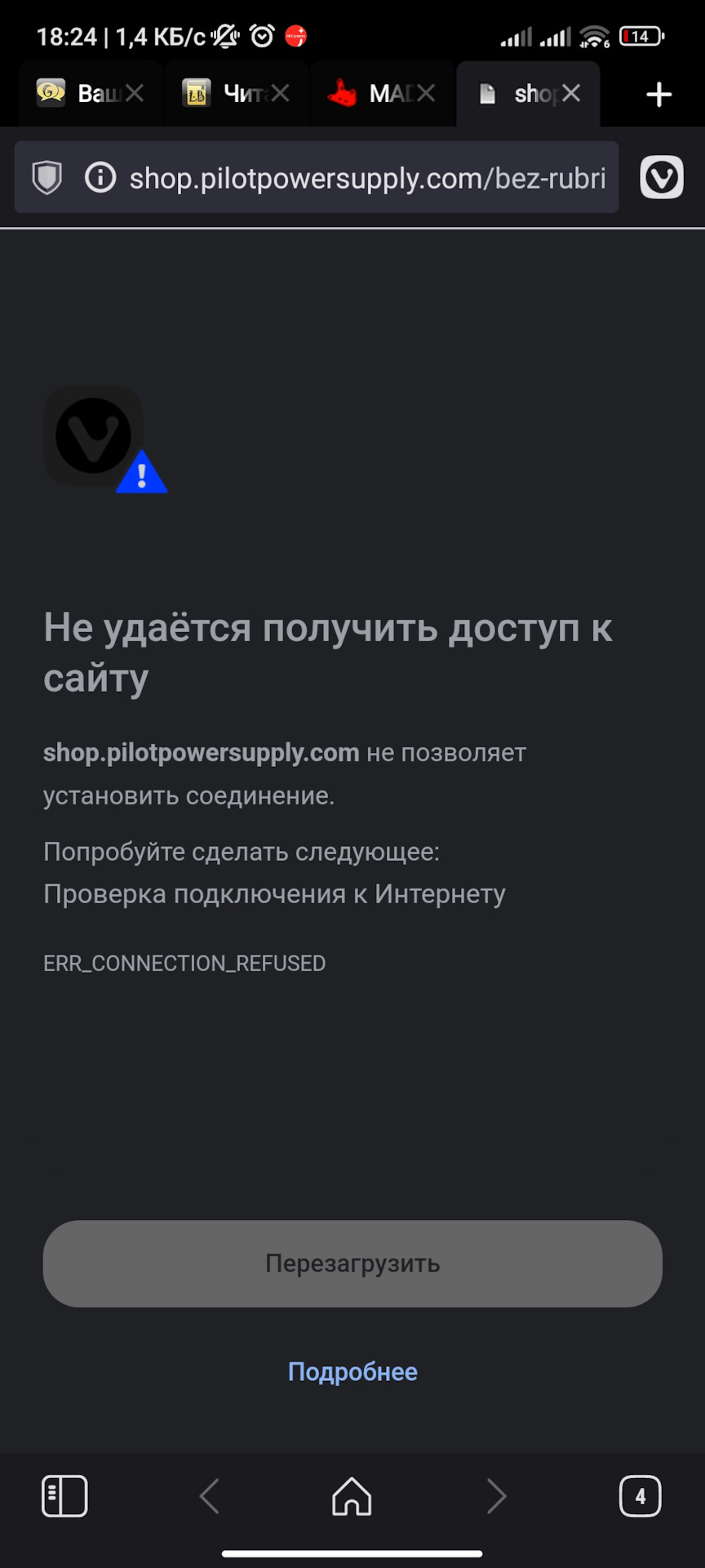 Новая прошивка и настроечное ПО для ДПДЗ моновпрыска 3437022 V 1.7 —  Volkswagen Passat B3, 1,8 л, 1989 года | электроника | DRIVE2