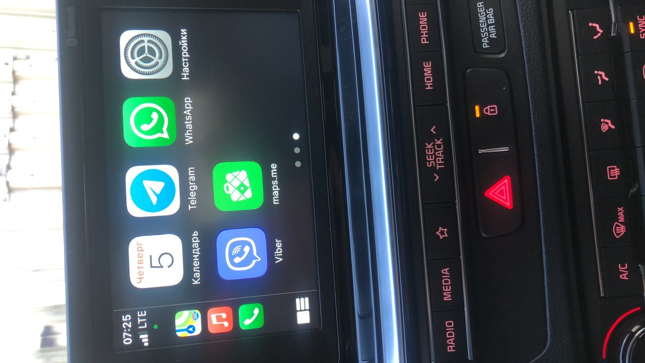 Теперь уже точно Яндекс Навигатор в Android Auto и CarPlay — KIA Proceed,  1,6 л, 2020 года | другое | DRIVE2