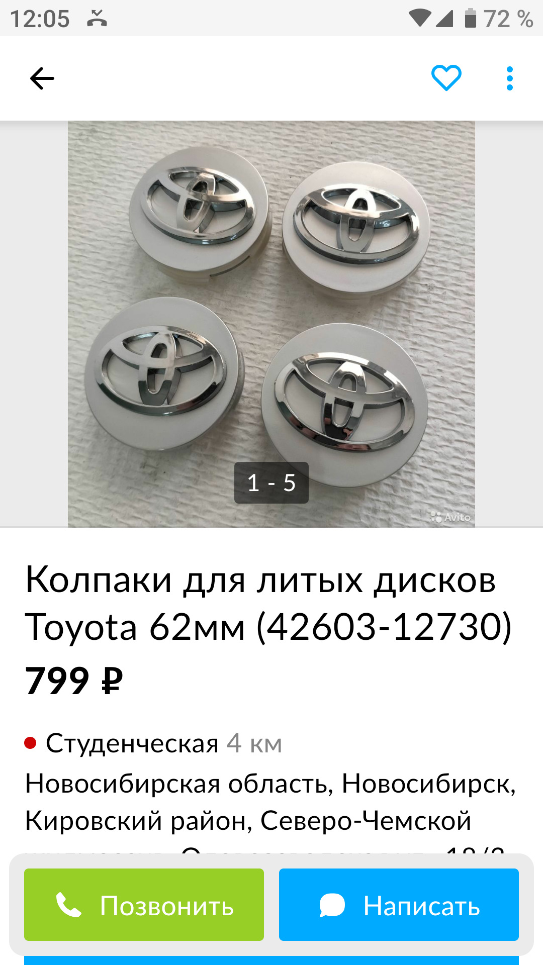 Где купить колпачки на Литые Диски Тойота XV 70 — Toyota Camry (XV50 ...