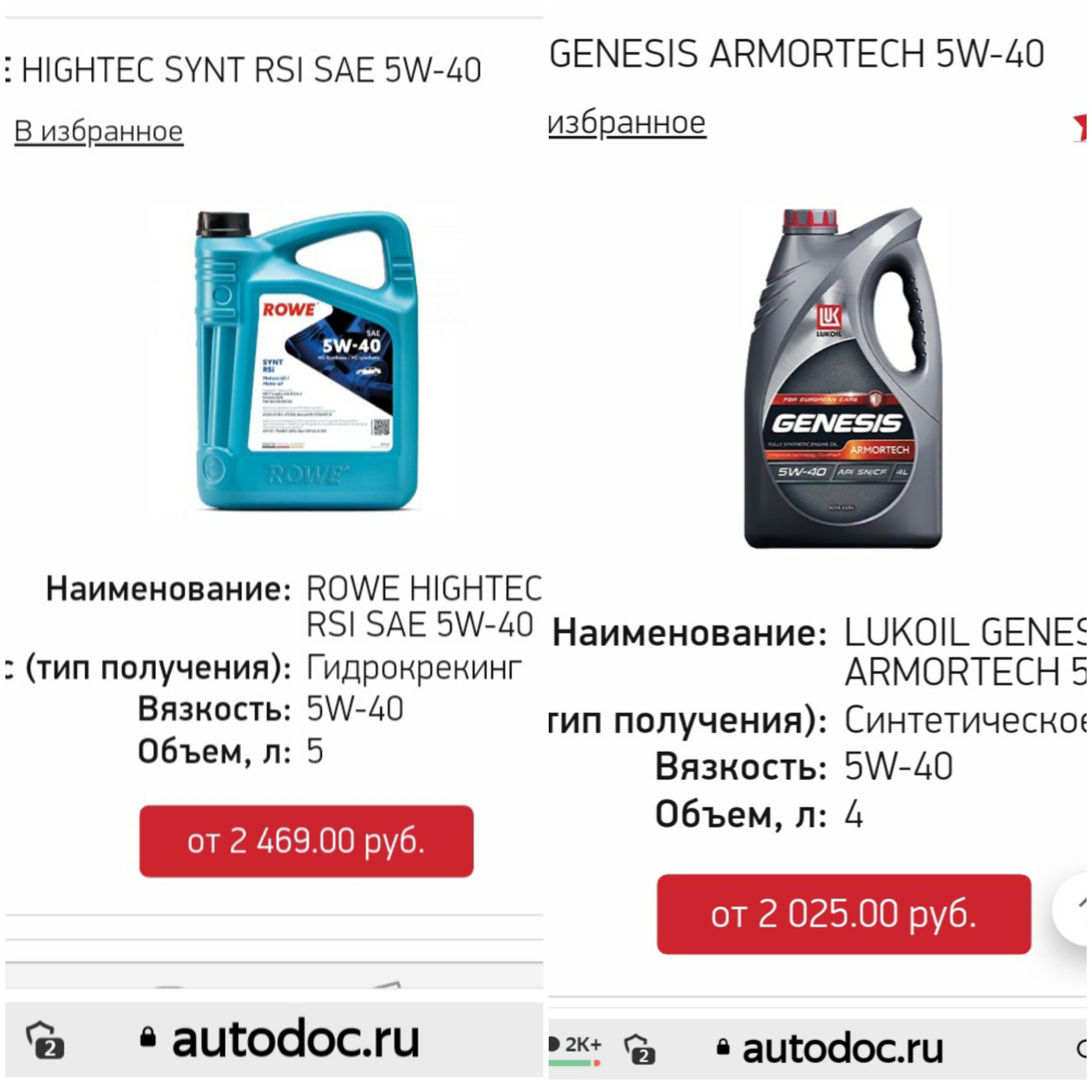 Какое масло лить? — Volkswagen Polo Sedan, 1,6 л, 2019 года | плановое ...