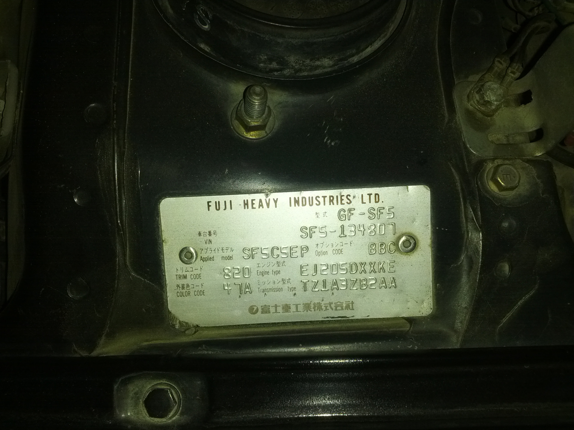 【Yuko Harada】確認用 Максимальная скорость Exeed VX и как управляется на 200+ км/ч