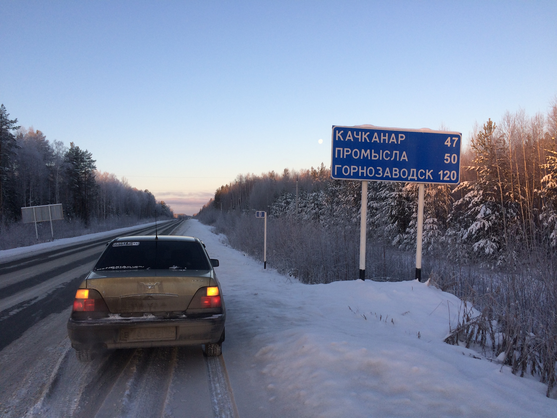 Сколько км до карпинска. Дорога Качканар Пермь. Горнозаводск Пермь.