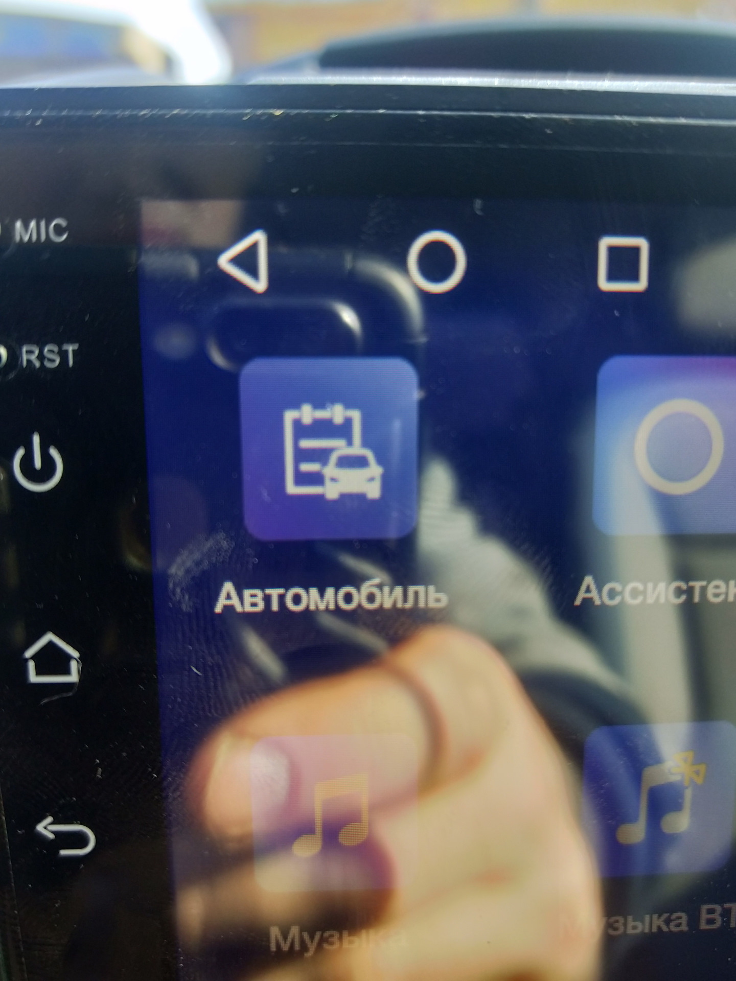 По протоптанной дорожке. Teyes CC2 P. — Citroen Berlingo (2G), 1,6 л ...