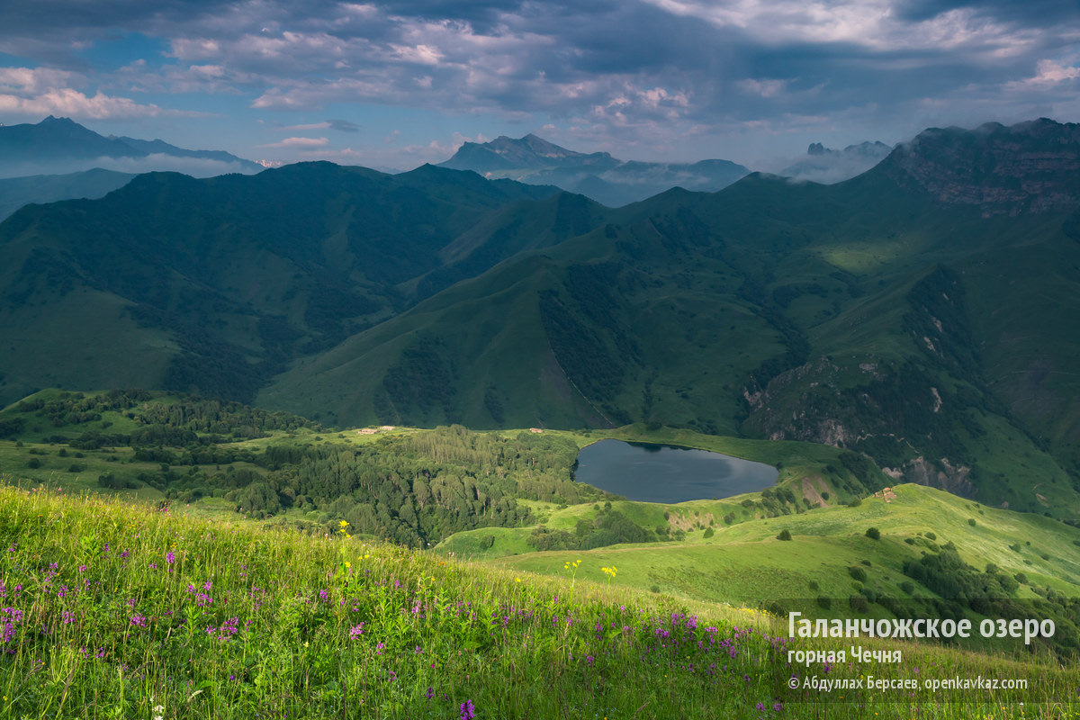 Природа Галанчожского района Чечни