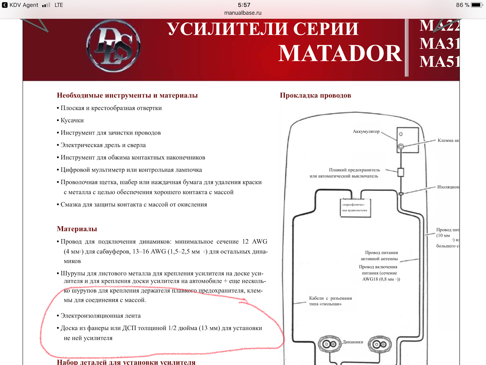 🆘Фон из колонок🆘 — Hyundai Solaris, 1,6 л, 2013 года | автозвук | DRIVE2