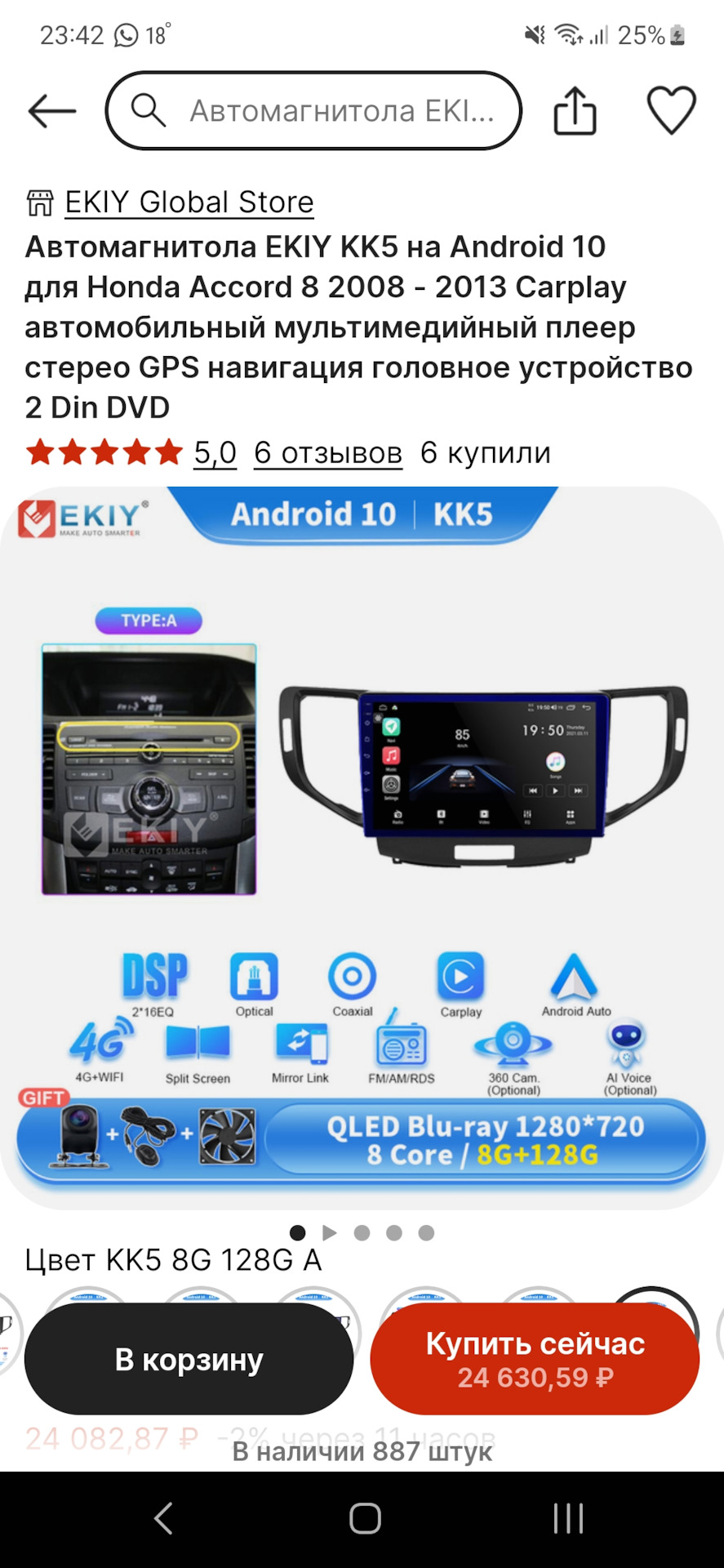 Прошивка android магнитолы UIS7862 под Teyes Tpro2 — Ford Focus III  Hatchback, 9,9 л, 2022 года | электроника | DRIVE2