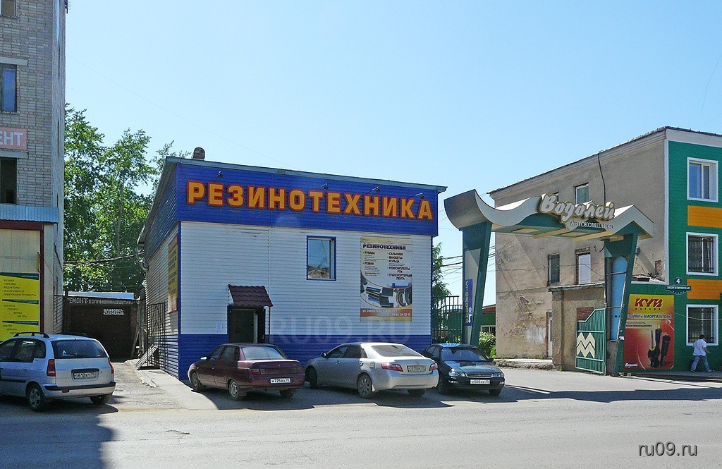 агора пермь. север энергетик братск. улица энергетиков красноярск. магазины улица энергетиков. магазины улица энергетиков.