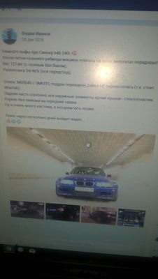 Bmw e36 вес машины