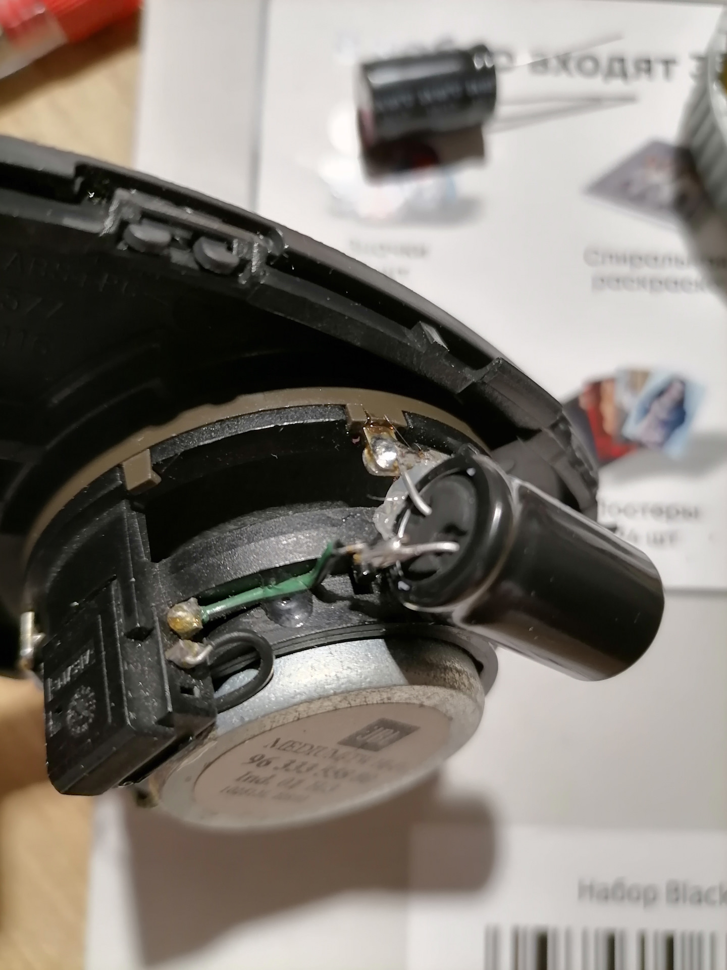 Новые пищалки JBL — Peugeot 406, 2 л, 2000 года | автозвук | DRIVE2
