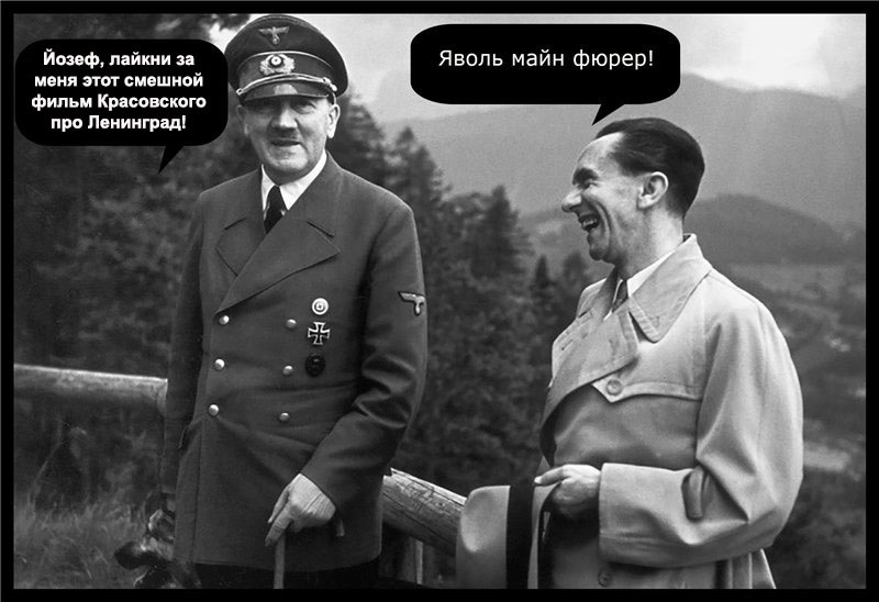 Я воль перевод с немецкого