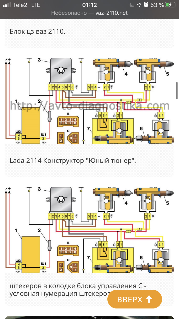 Схема подключения kes 023