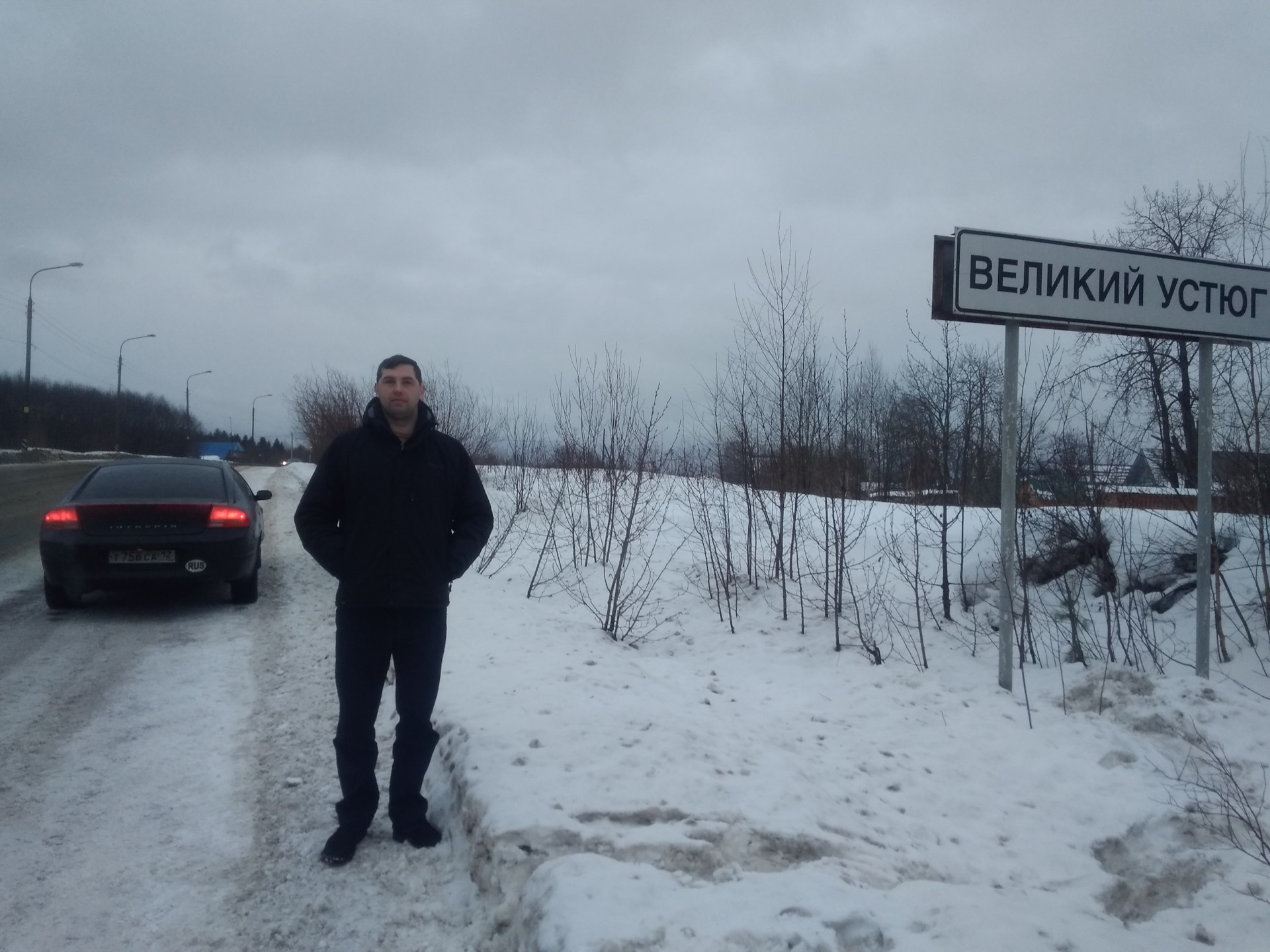 Заехал в Великий Устюг в гости к Деду Морозу. Делюсь впечатлениями — Toyota  Land Cruiser Prado 120-series, 2,7 л, 2006 года | путешествие | DRIVE2