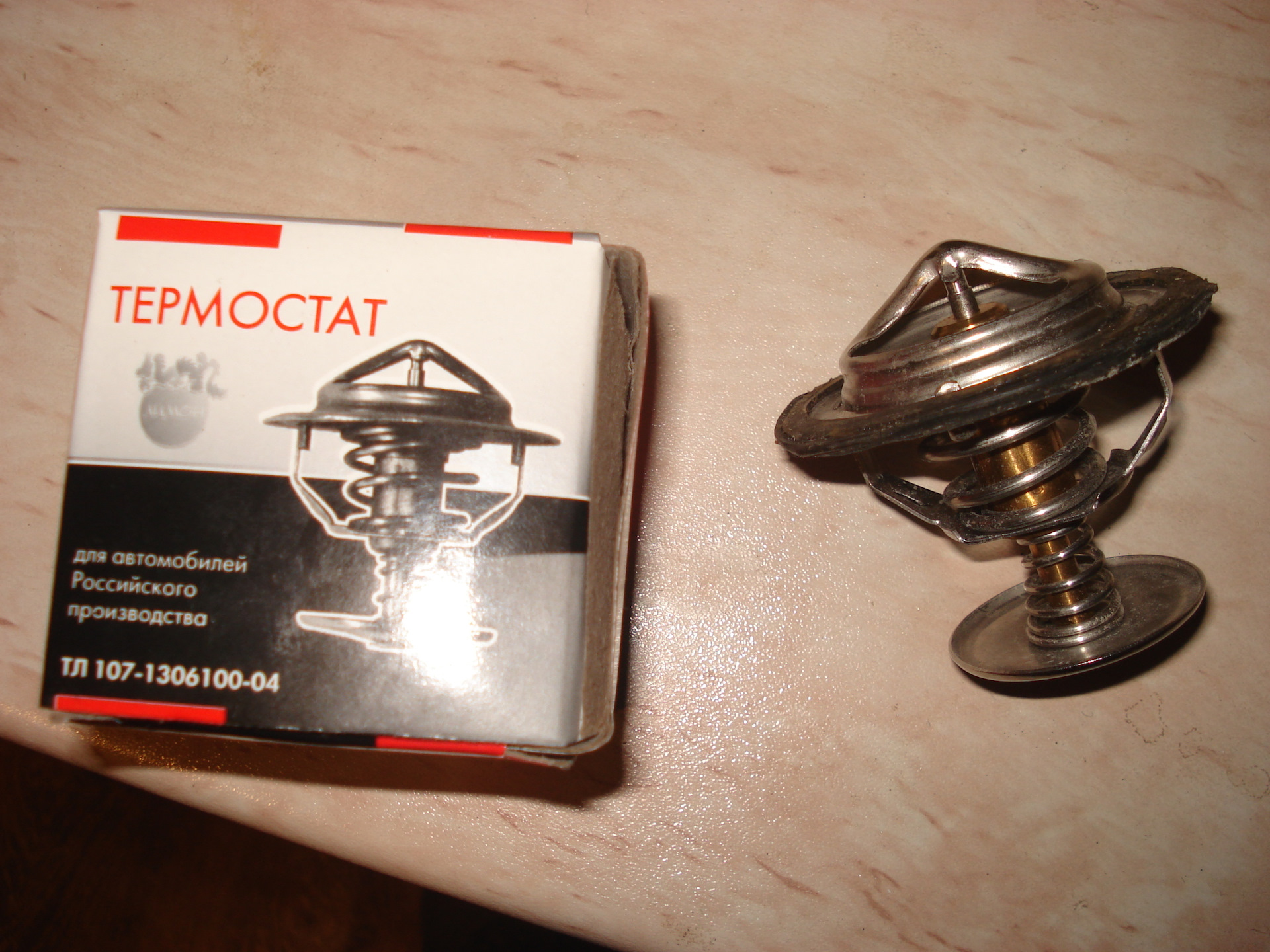 Термостат тс-107-1306100-04. Термостат газ 3309 дизель. Термостат на газель бизнес умз 4216. Тс108. Термостат на газ 3309 д245 евро.