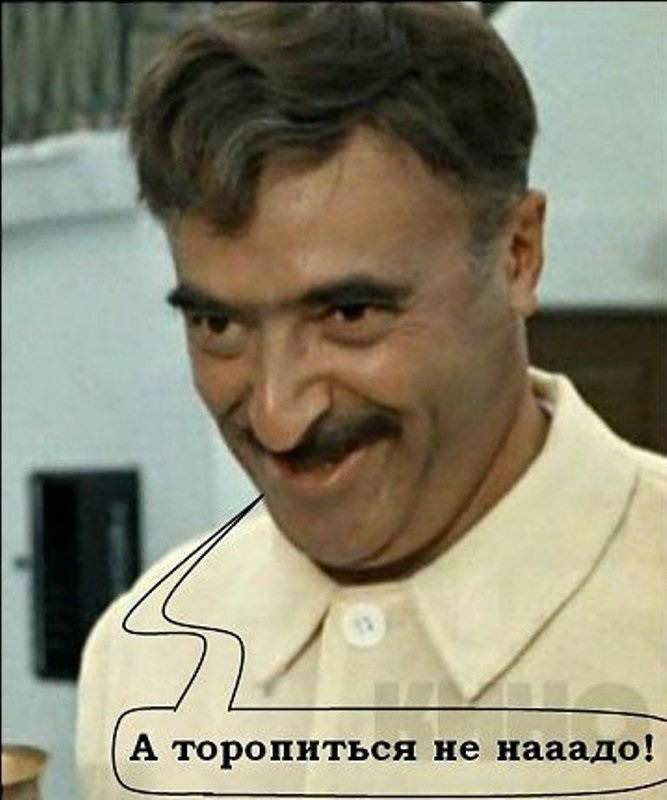 Тарапица нинада картинки