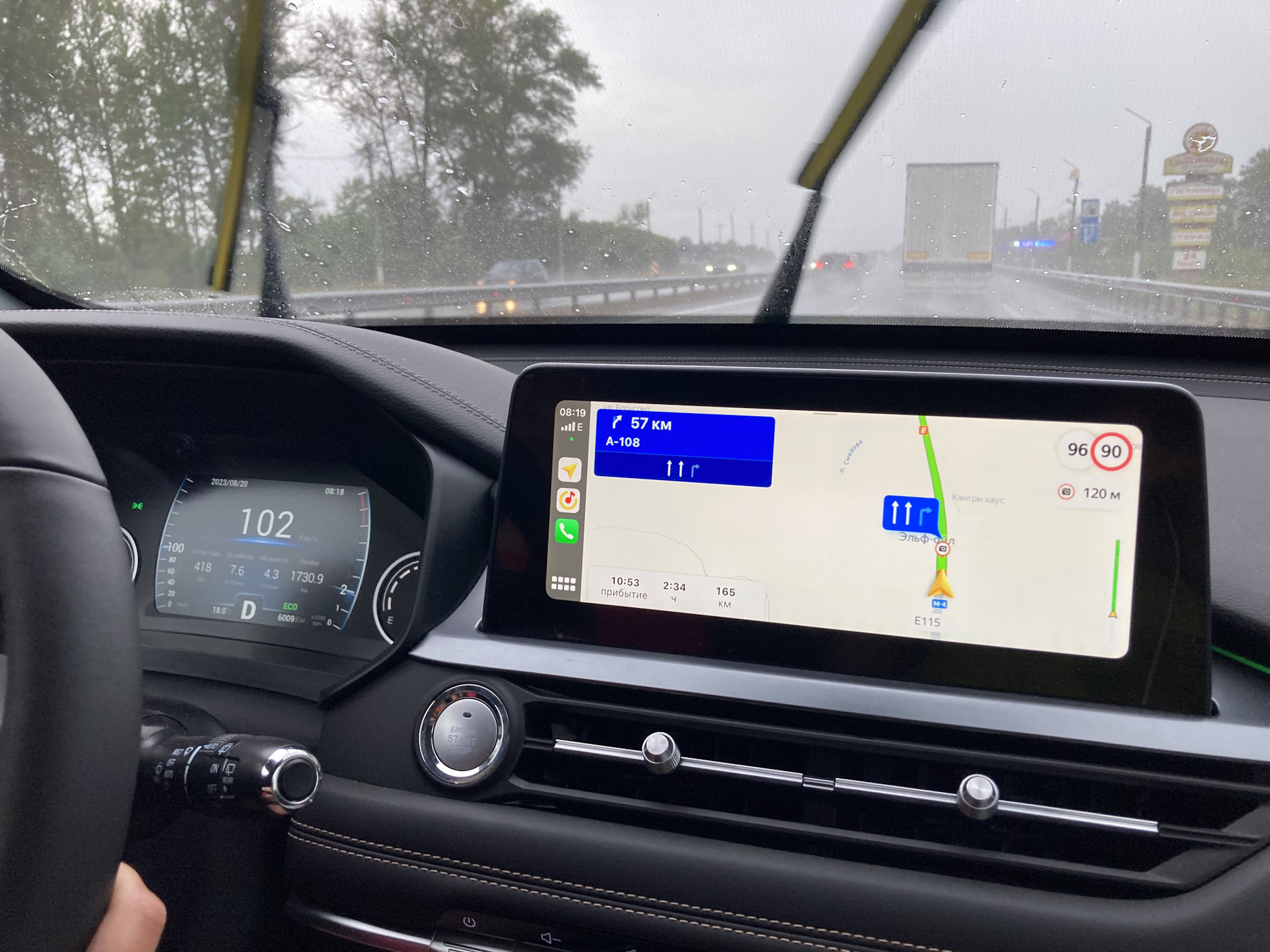 Спидометр завышает реальную скорость на 4 км/ч — Chery Tiggo 8, 1,5 л ...