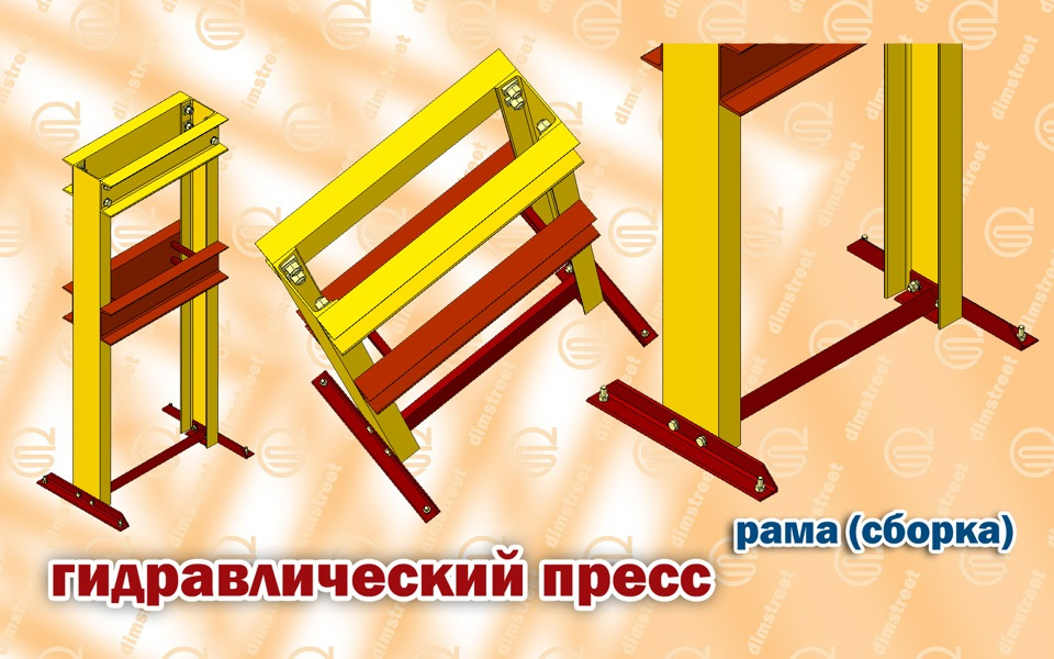 Пресс из швеллера своими руками чертежи