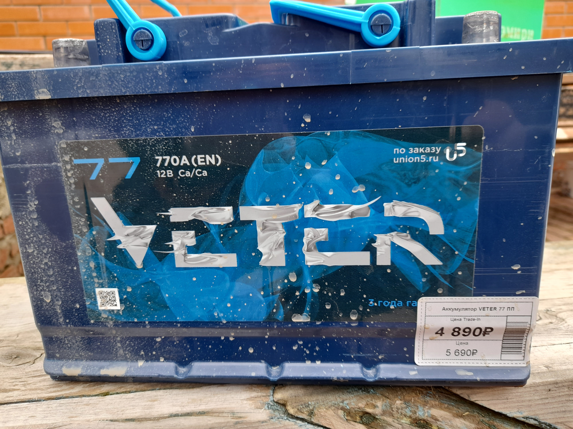 АКБ — ГАЗ 3102, 2,4 л., 2008 года | наблюдение | DRIVE2