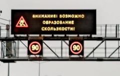 Утерян транспондер автодор что делать. Смотреть фото Утерян транспондер автодор что делать. Смотреть картинку Утерян транспондер автодор что делать. Картинка про Утерян транспондер автодор что делать. Фото Утерян транспондер автодор что делать