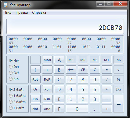 Калькулятор перевода в сотку. Сломанный калькулятор. Калькулятор сломался. Hex Dec Oct bin в калькуляторе. Hex в Dec.