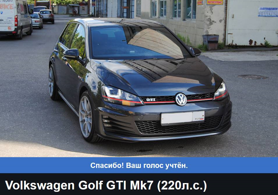 volkswagen gti bike