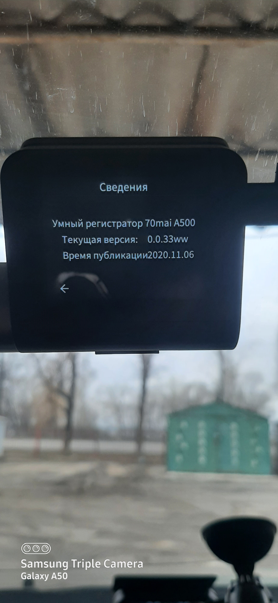 Приобрел видеорегистратор 70mai smart dash cam pro plus a500 — Volkswagen  Jetta VI, 1,4 л, 2016 года | аксессуары | DRIVE2