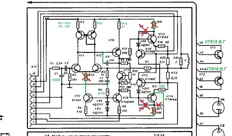 Схема усилителя вега 119
