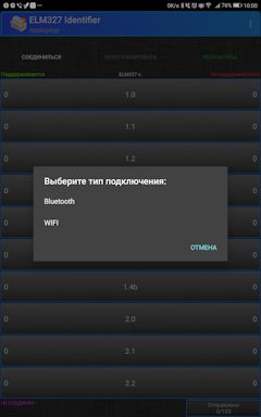 Какая версия адаптера у компьютера "ELM327"? в каком порядке. Как узнать версию отображенного на мониторе файла?