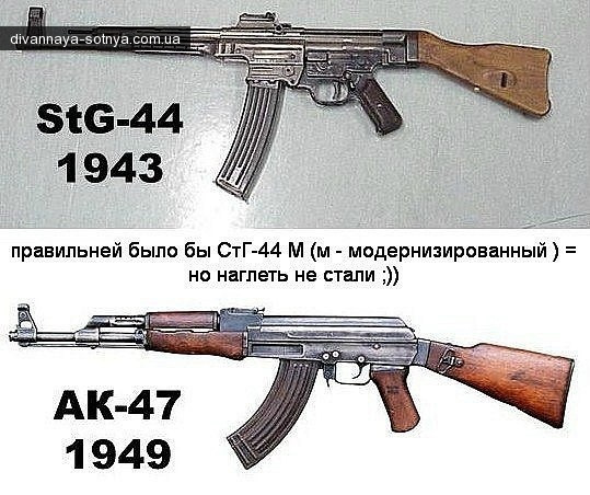 Стг 44 схема