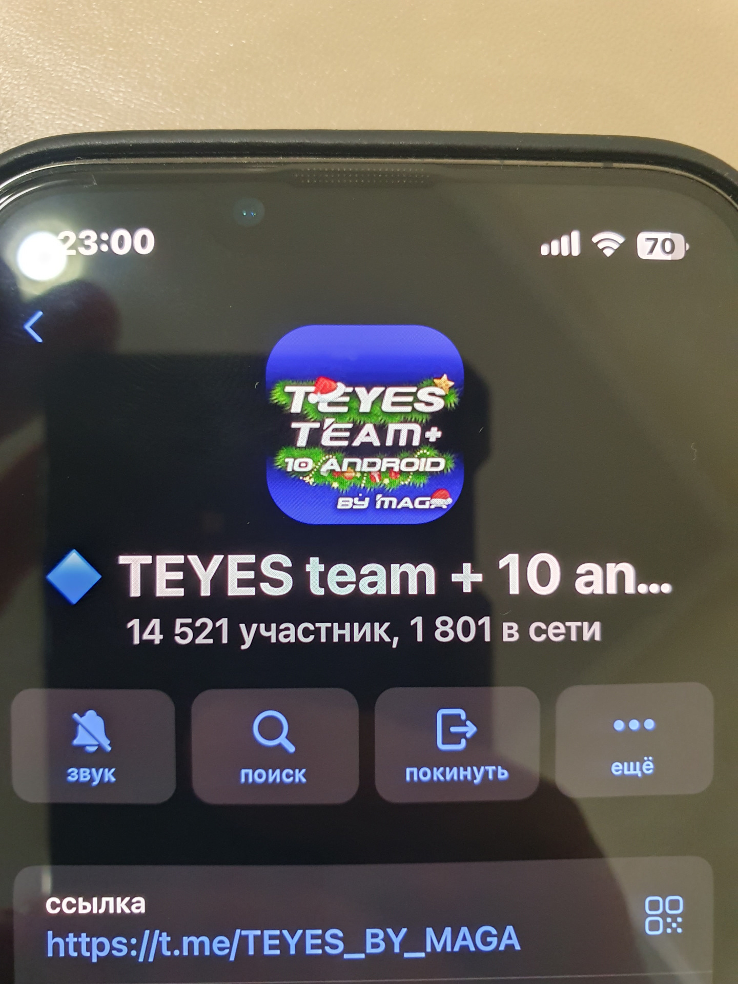 Покупка Teyes CC2 plus 4/64 — DRIVE2