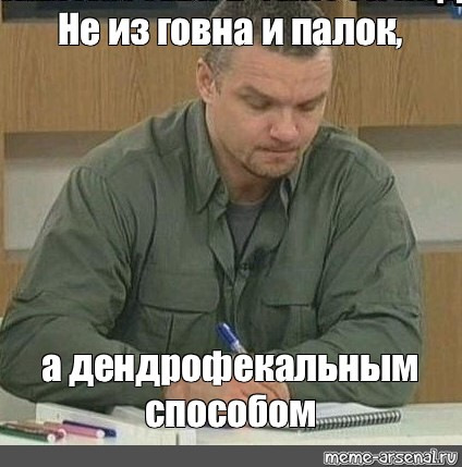 Так и запишем епифанцев
