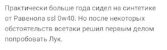 Лукойл или роснефть что лучше масло 5w40 синтетика. Смотреть фото Лукойл или роснефть что лучше масло 5w40 синтетика. Смотреть картинку Лукойл или роснефть что лучше масло 5w40 синтетика. Картинка про Лукойл или роснефть что лучше масло 5w40 синтетика. Фото Лукойл или роснефть что лучше масло 5w40 синтетика
