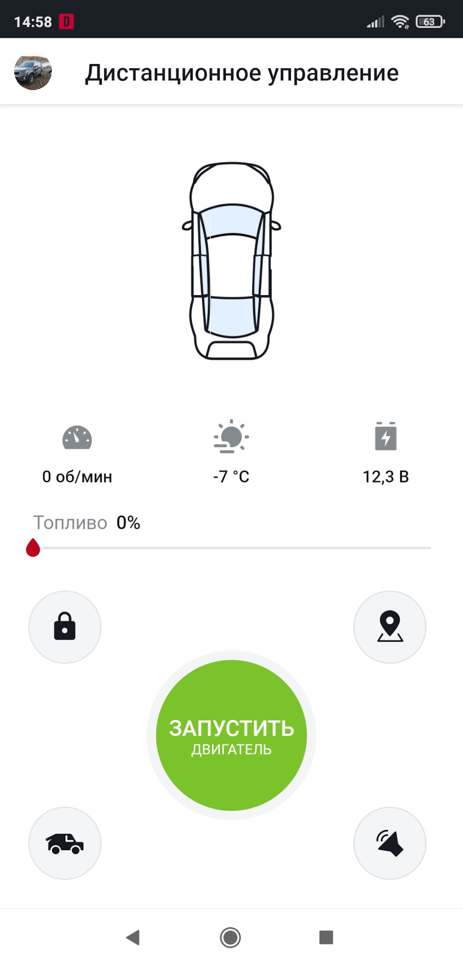 Для тех у кого стоит Веста Коннект (неисправность?) — Lada Vesta, 1,6 л ...