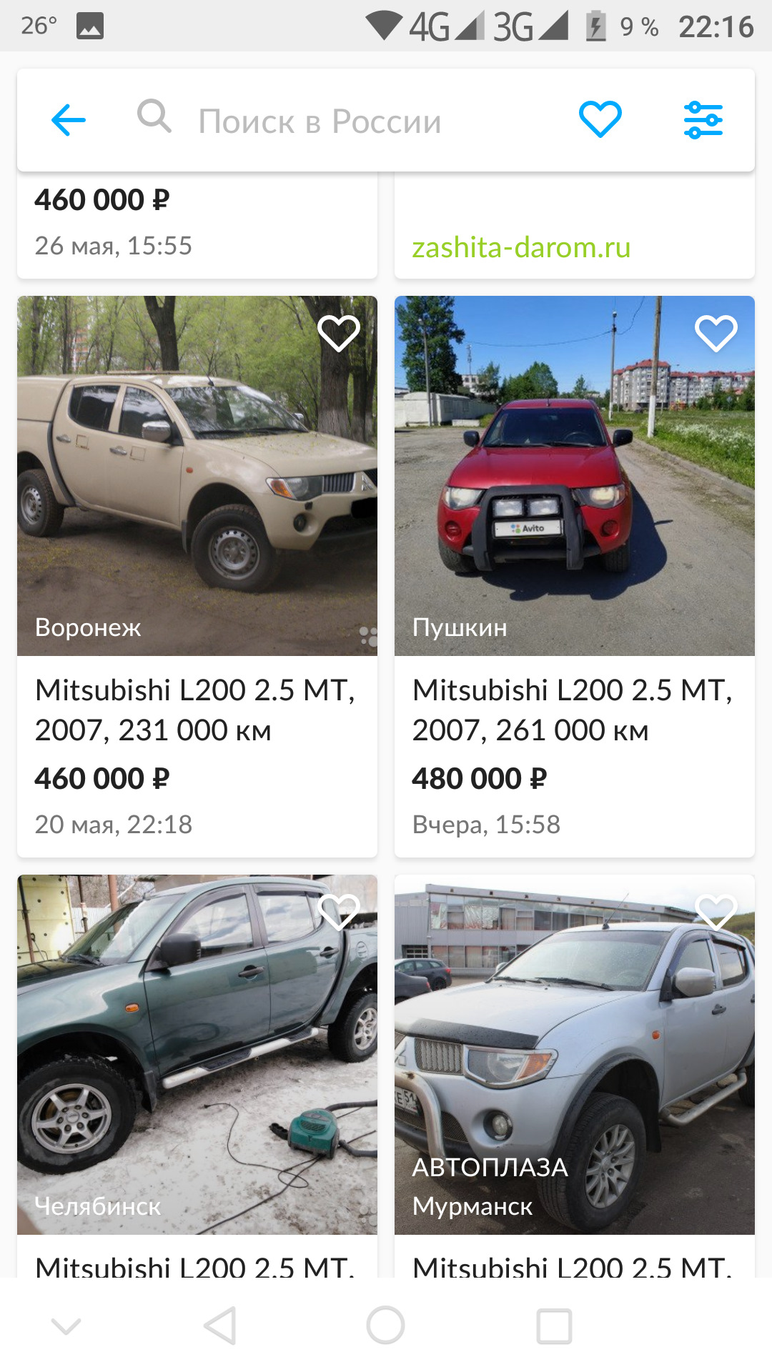 Покупка L200 (нюансы) — Сообщество «Владельцы Mitsubishi L200» на DRIVE2