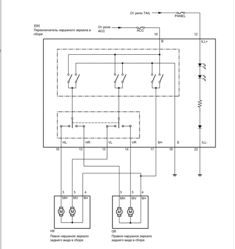 Mb852142 схема подключения реле управления зеркалами