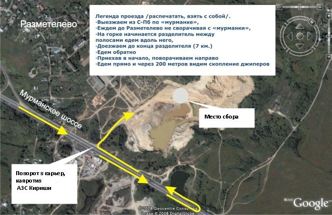 Разметелево ленинградская область карта как доехать