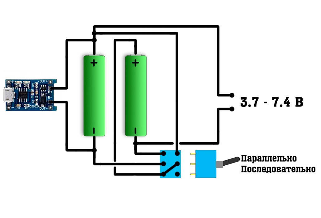 Схема зарядки аккумулятора 18650