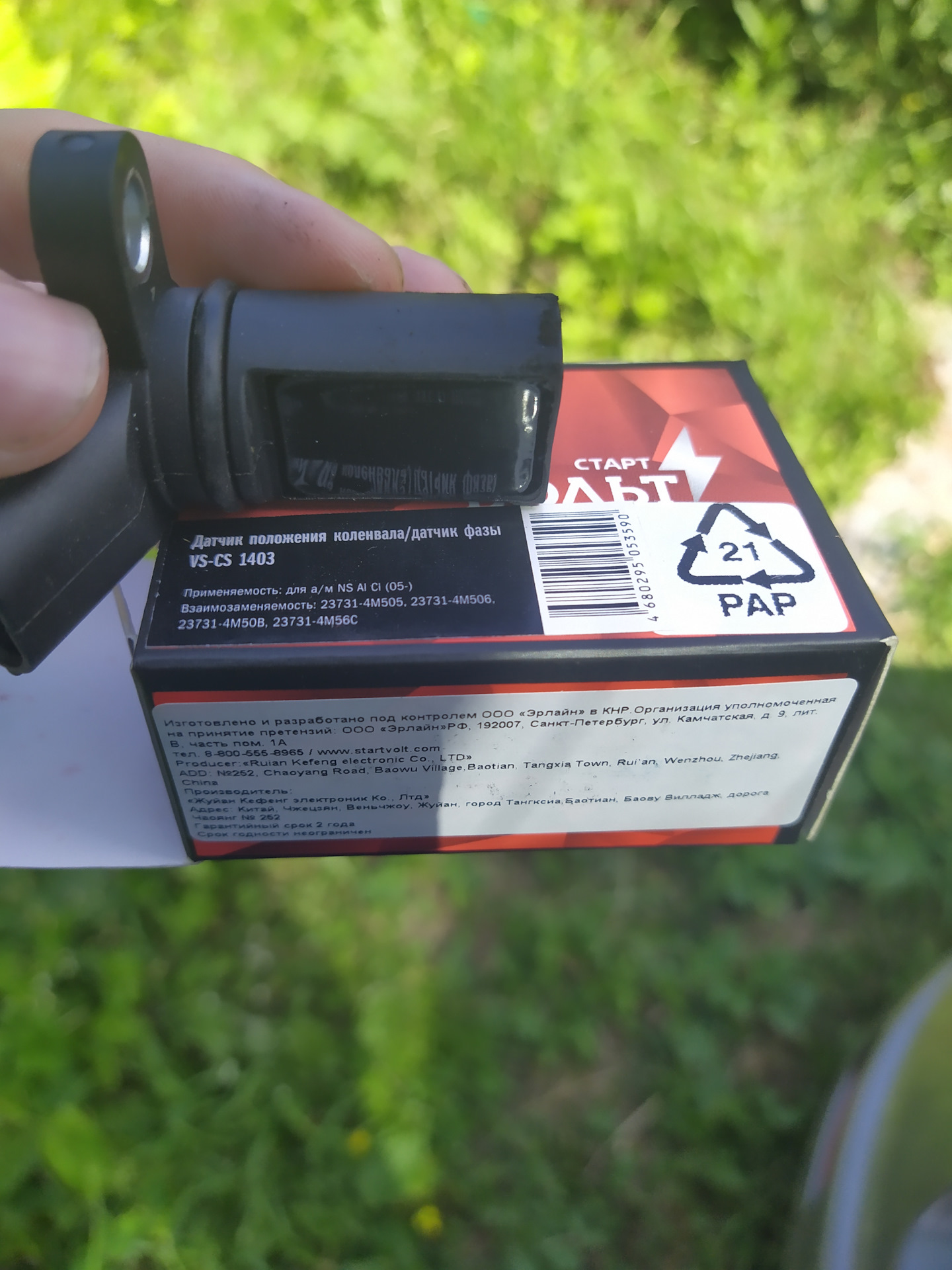 Не заводится Note — Nissan Note (1G), 1,4 л, 2011 года | электроника ...