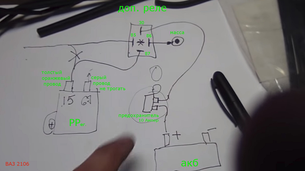14] Дополнительное "РЕЛЕ ЗАРЯДА" — Lada 2106, 1,6 л, 1981 года ...