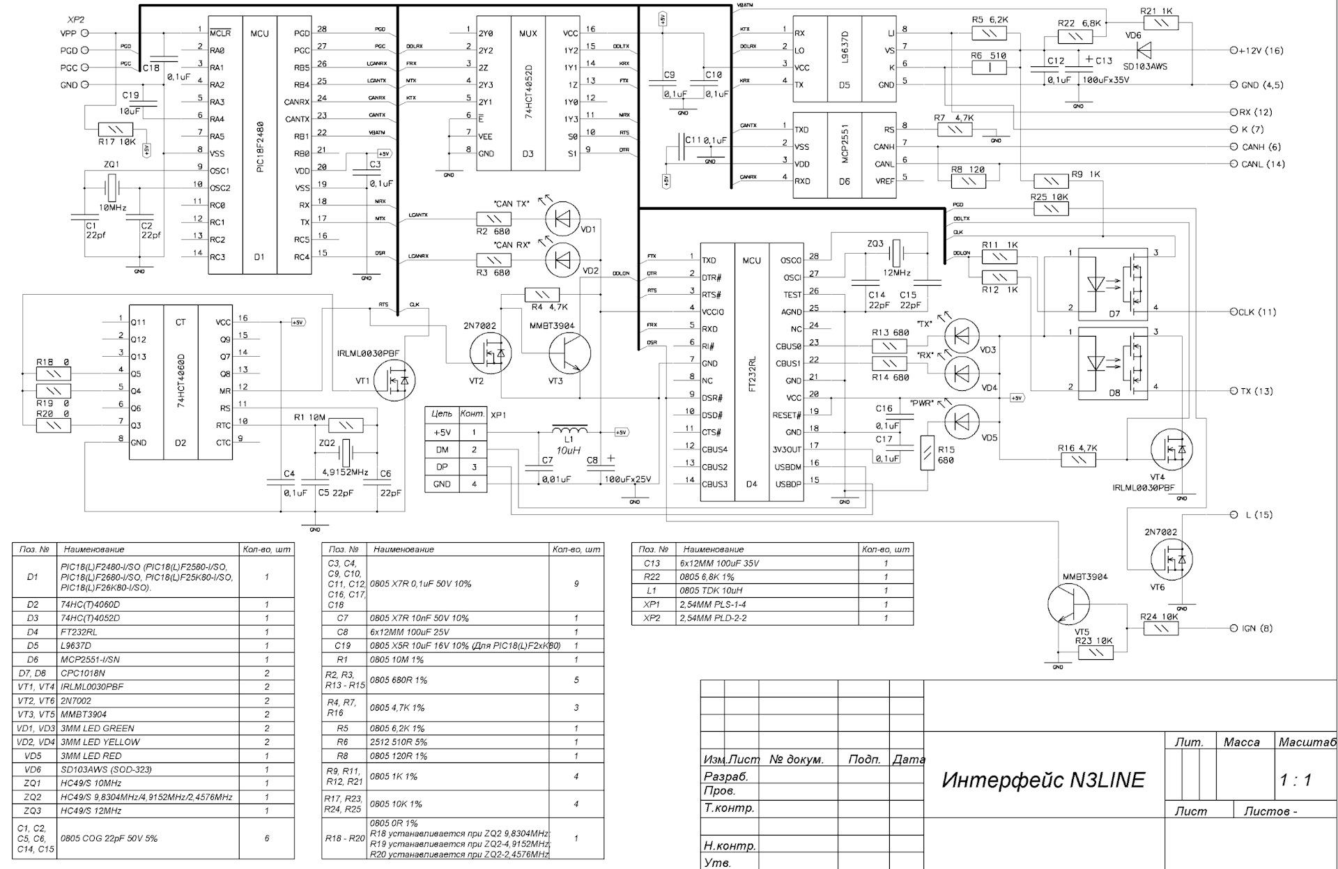 Схема электрическая elm 327