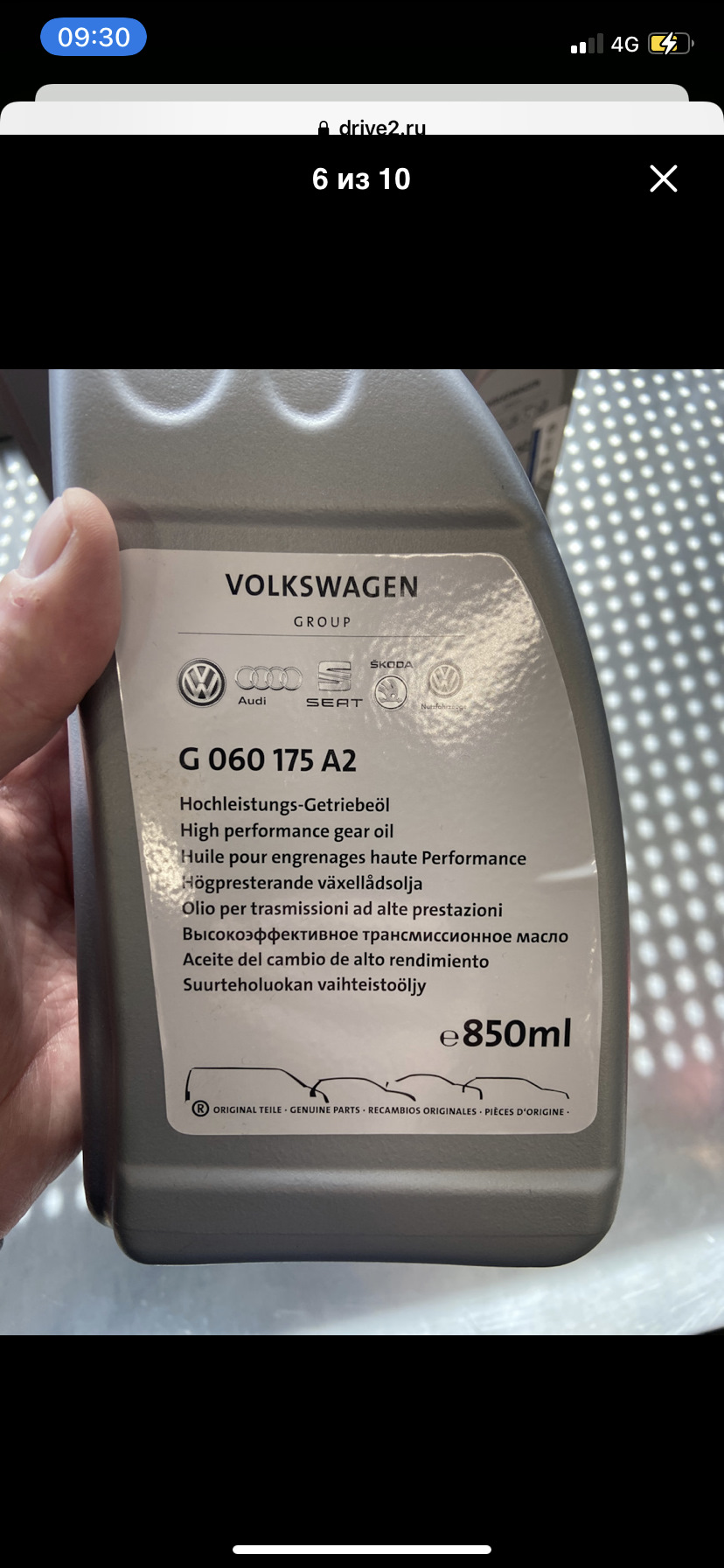 муфта Haldex замена масла — Volkswagen Passat Alltrack (B8), 2 л, 2016 ...
