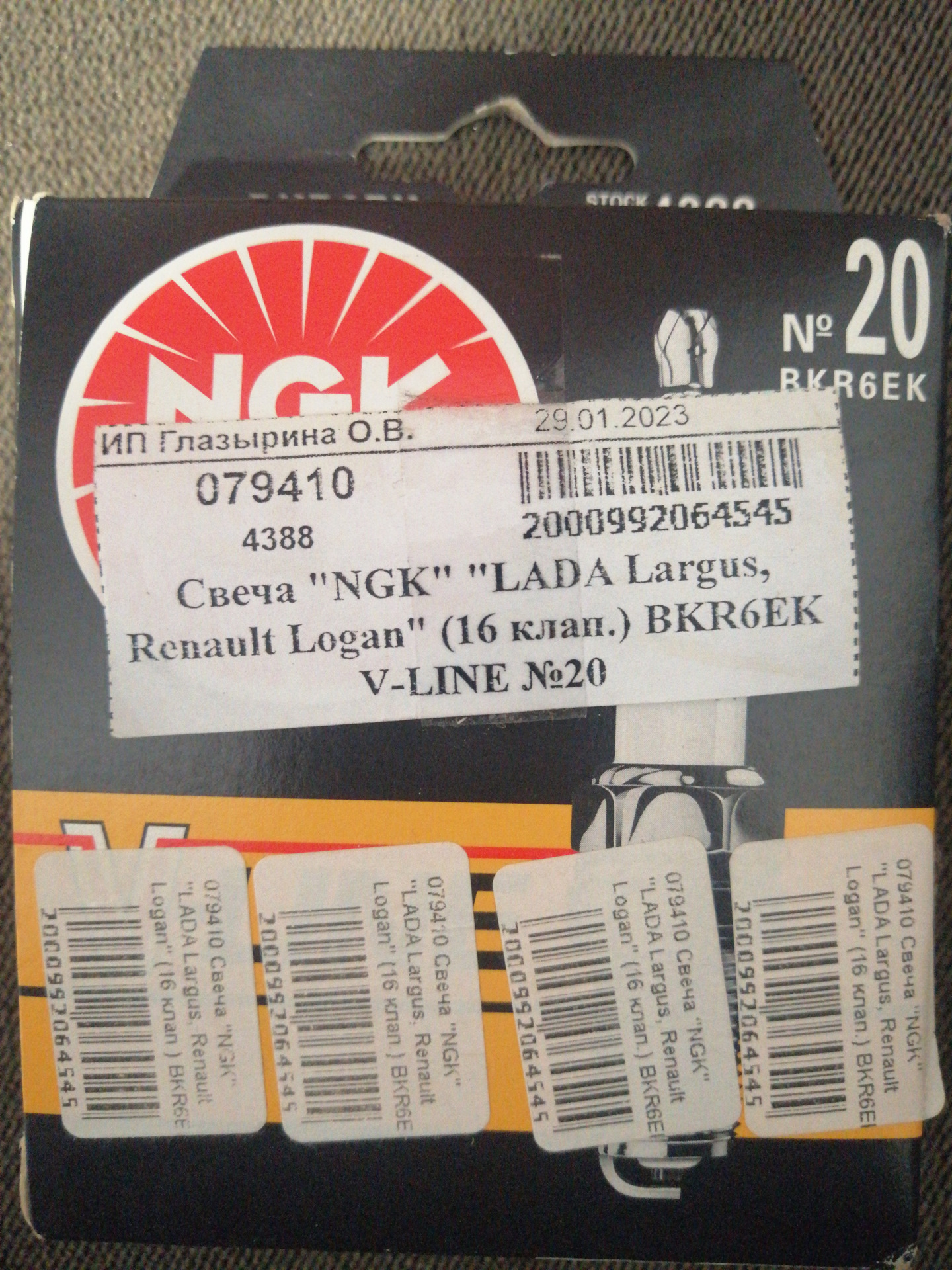 Замена резиновых наконечников на модуле зажигания. — Nissan Almera V ...