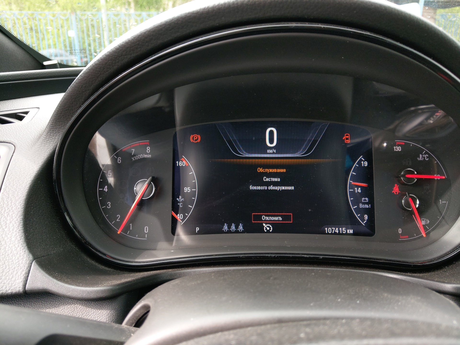 Очередной ремонт радаров слепых зон — Opel Insignia Country Tourer (1G ...