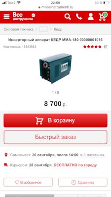 Что лучше ресанта или зубр. Смотреть фото Что лучше ресанта или зубр. Смотреть картинку Что лучше ресанта или зубр. Картинка про Что лучше ресанта или зубр. Фото Что лучше ресанта или зубр