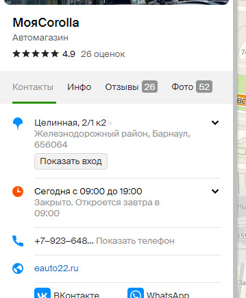 JUST DRIVE на маркетплейсах — ТИСС на DRIVE2