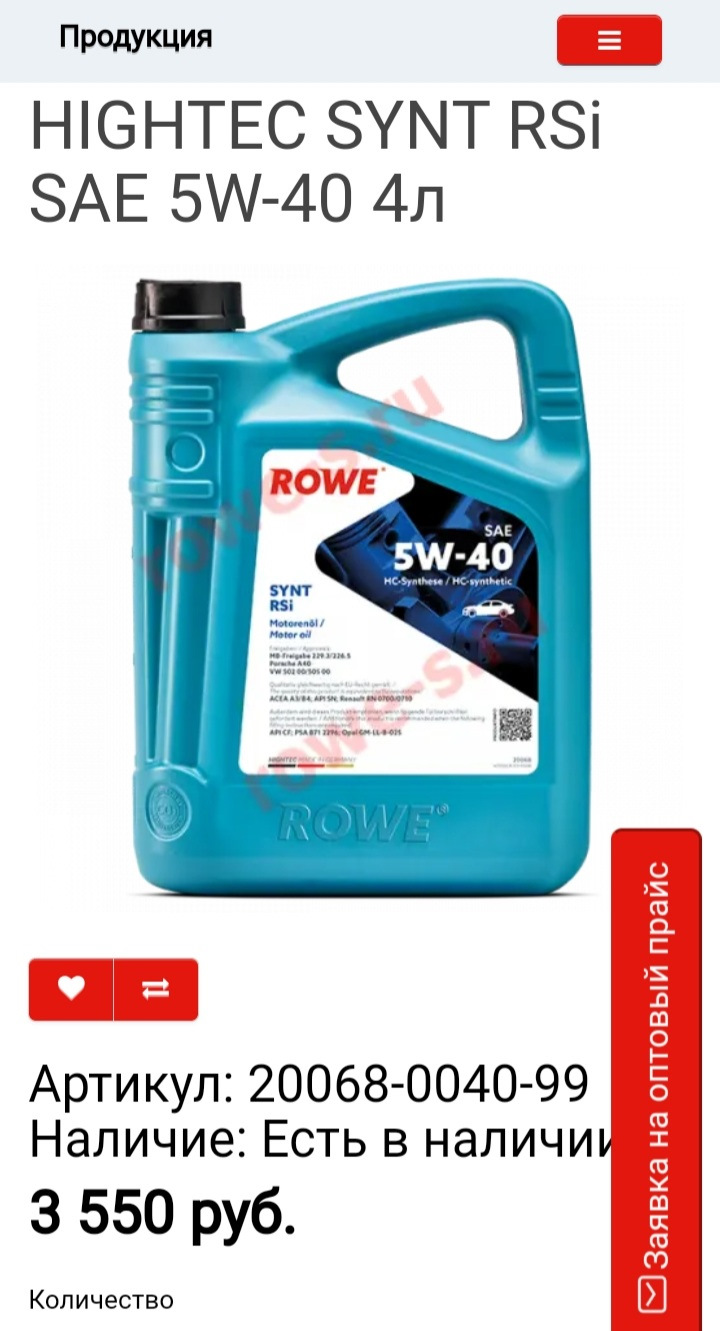 Какое масло лить? — Volkswagen Polo Sedan, 1,6 л, 2012 года ...