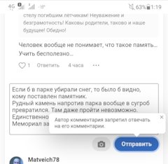 что посмотреть в ковдоре