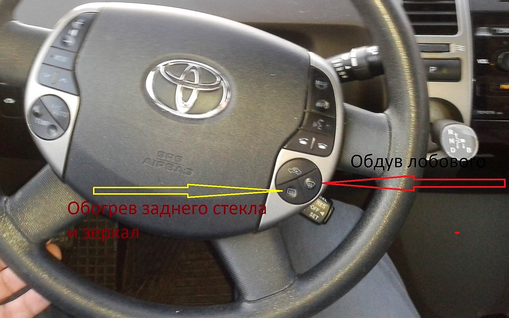 Приус 20. Вопрос к владельцам — Сообщество «Toyota Prius Club» на DRIVE2