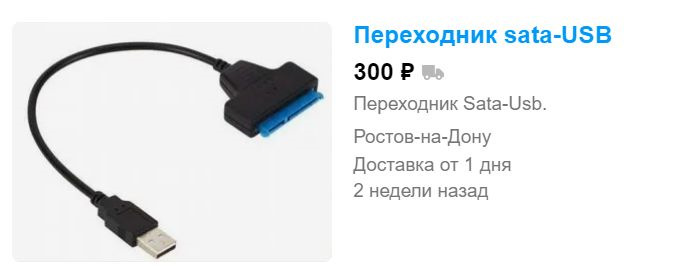 USB ⇾ RJ45 - Все, что вам нужно знать !